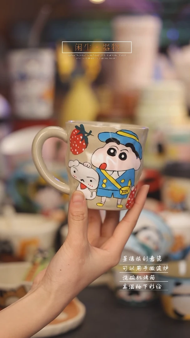 【闪购商品】景德镇可爱设计师款陶瓷