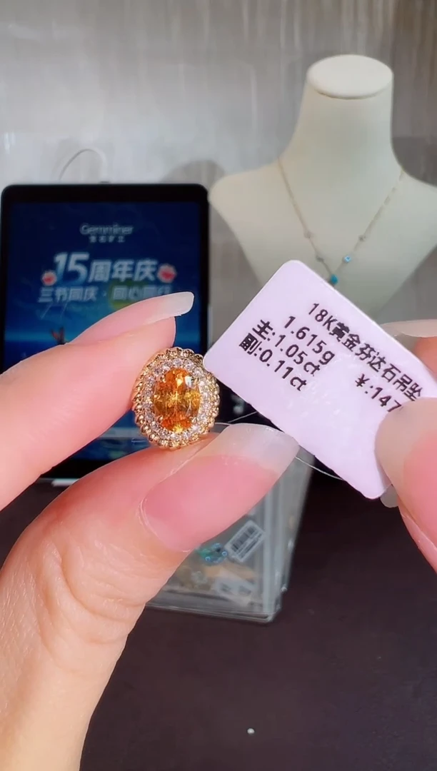 颈饰18K金镶嵌石榴石BN18951#-Y#21