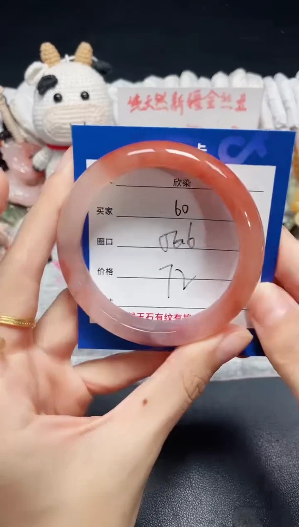 未镶嵌石英质玉手镯60
