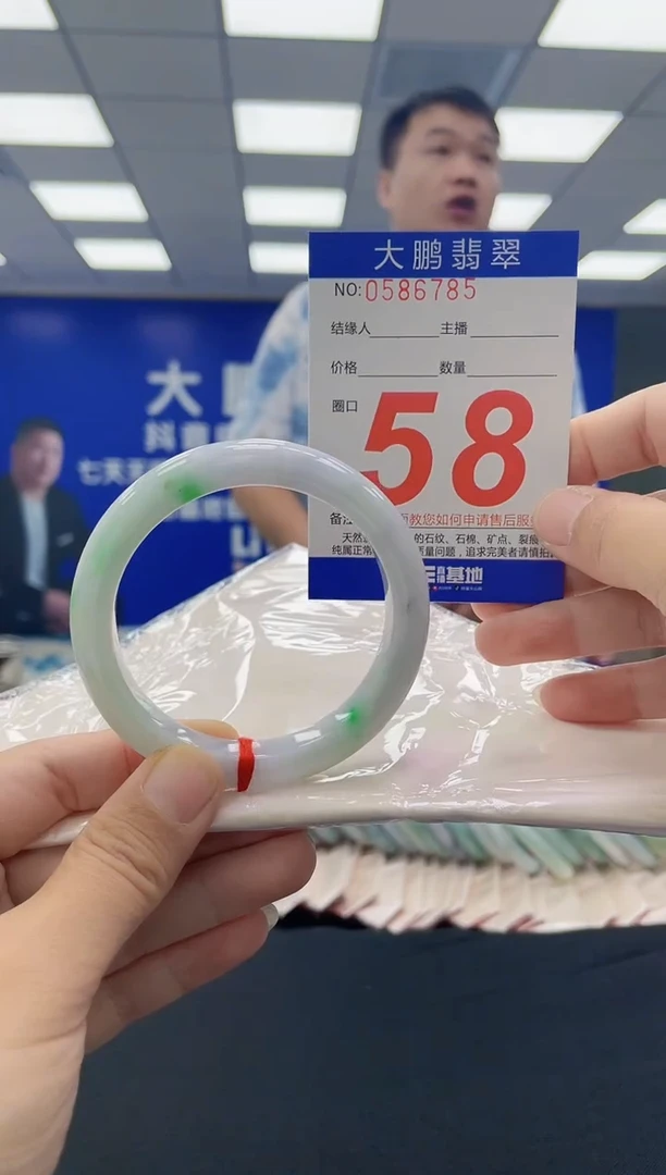 未镶嵌手镯翡翠AAAAAAAAAA