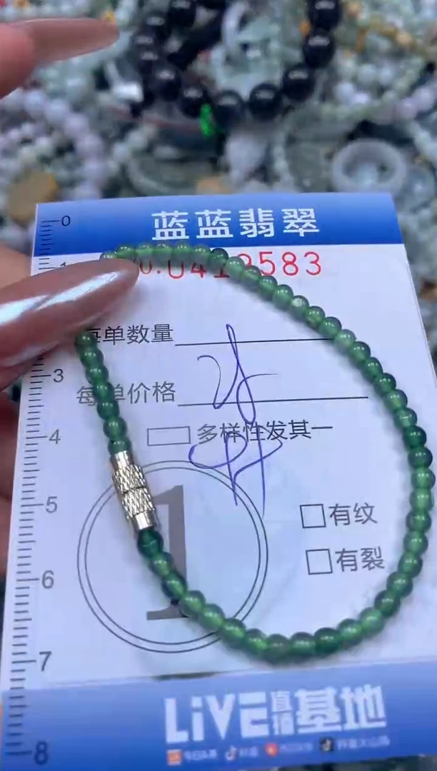 颈饰未镶嵌翡翠闪购0419583