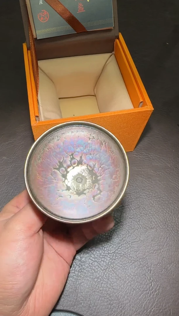 茶盏240号丁生洪