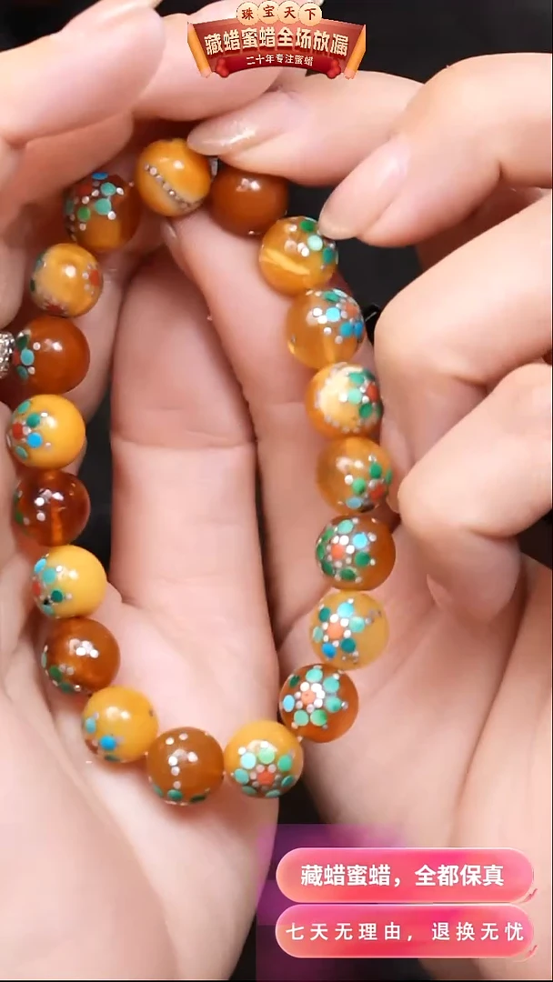 【闪购商品】蜜蜡颈饰未镶嵌8572天然蜜蜡琥珀假一罚四