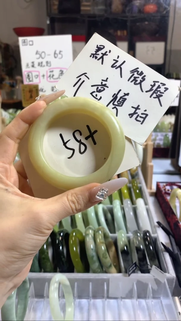 未镶嵌岫玉手镯戏**生13