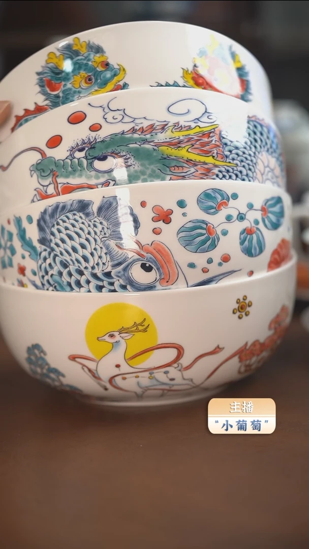 昨明 （福利价格）4个大汤碗(18CM)