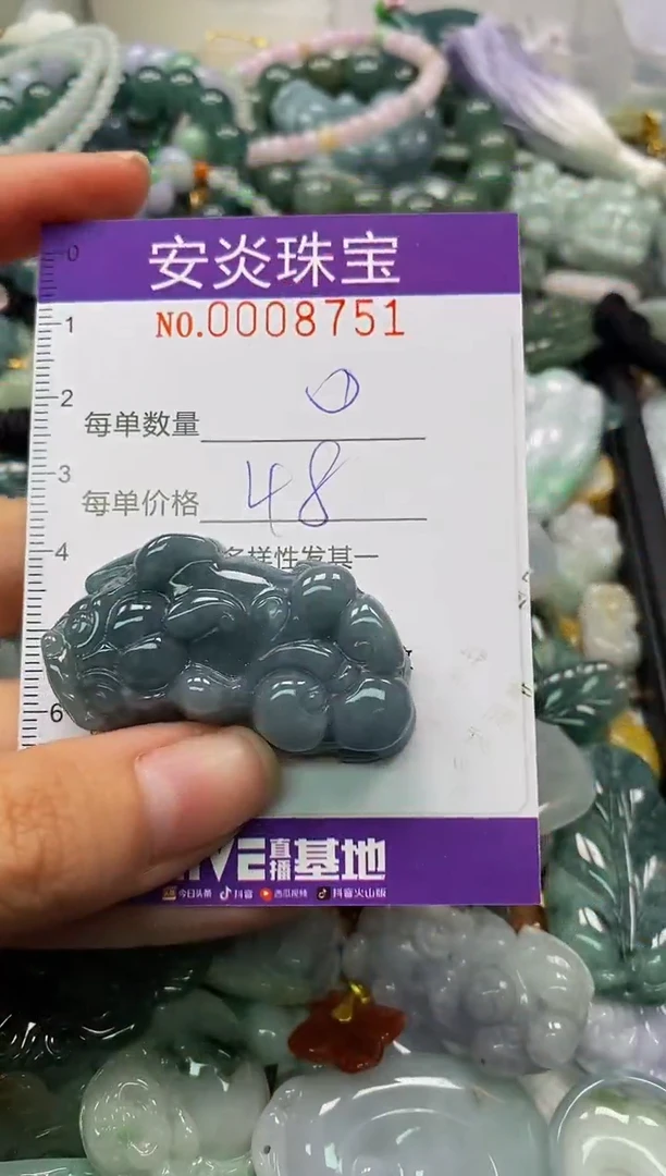 颈饰未镶嵌翡翠闪购0008751