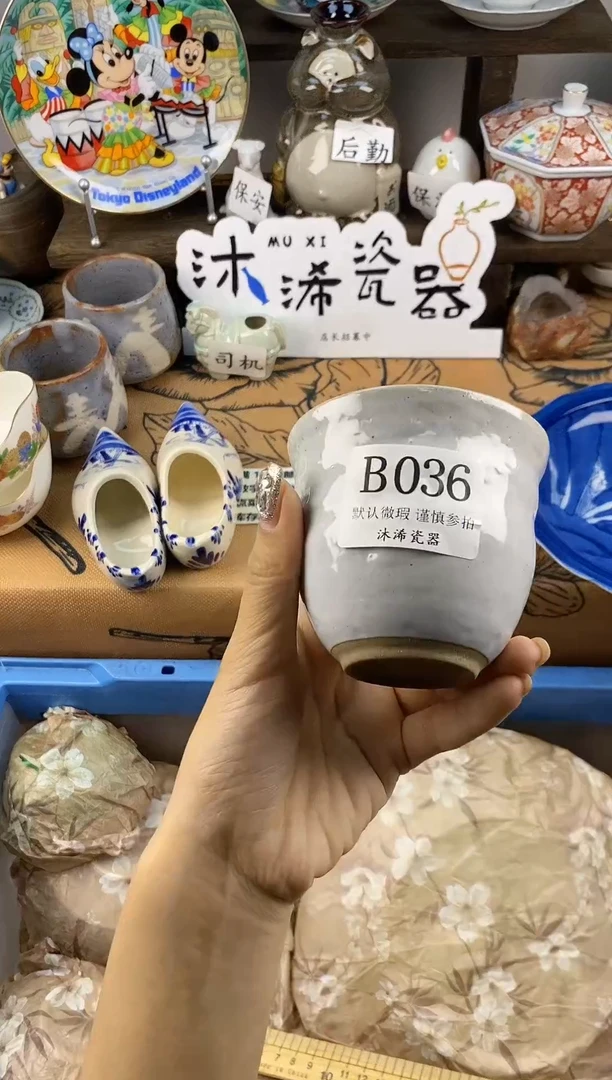 瓷片p**hB      036