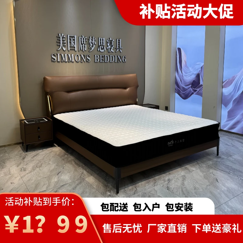 【梦想家】923#高配榫卯床真皮带灯婚床