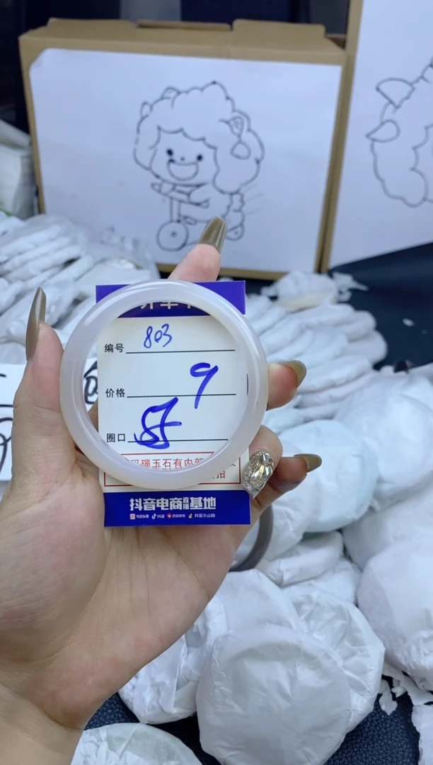 手镯玛瑙/玉髓未镶嵌803