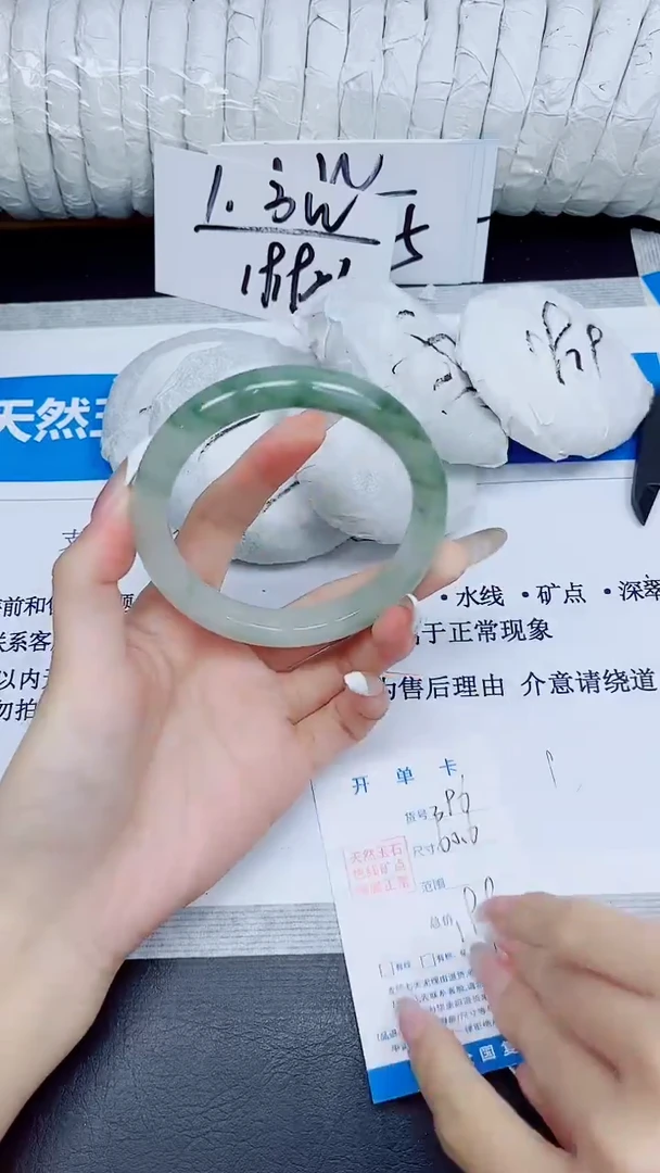 石英质玉手镯未镶嵌396/60