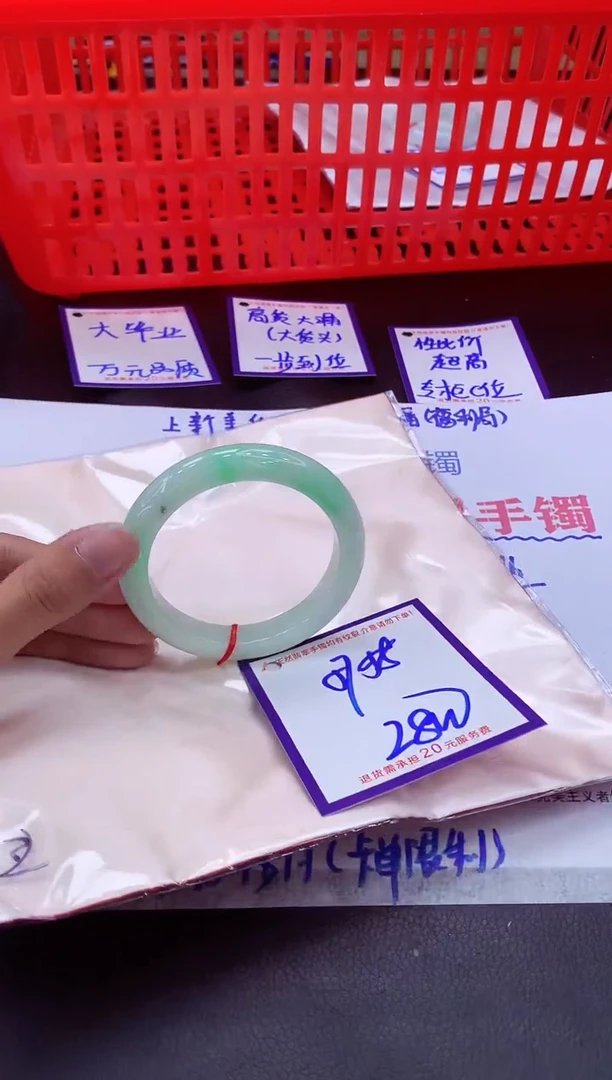 未镶嵌手镯翡翠11111111