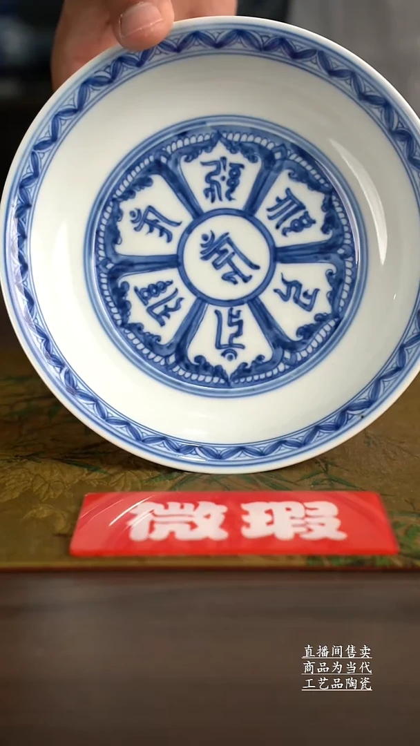 杯子景德镇手工陶瓷茶具