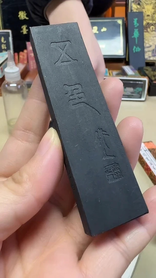 上墨 国画院定版 五色 一两