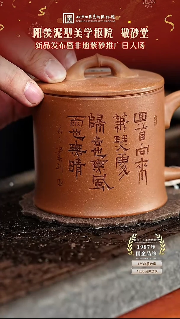 宜兴紫砂茶壶茶壶9