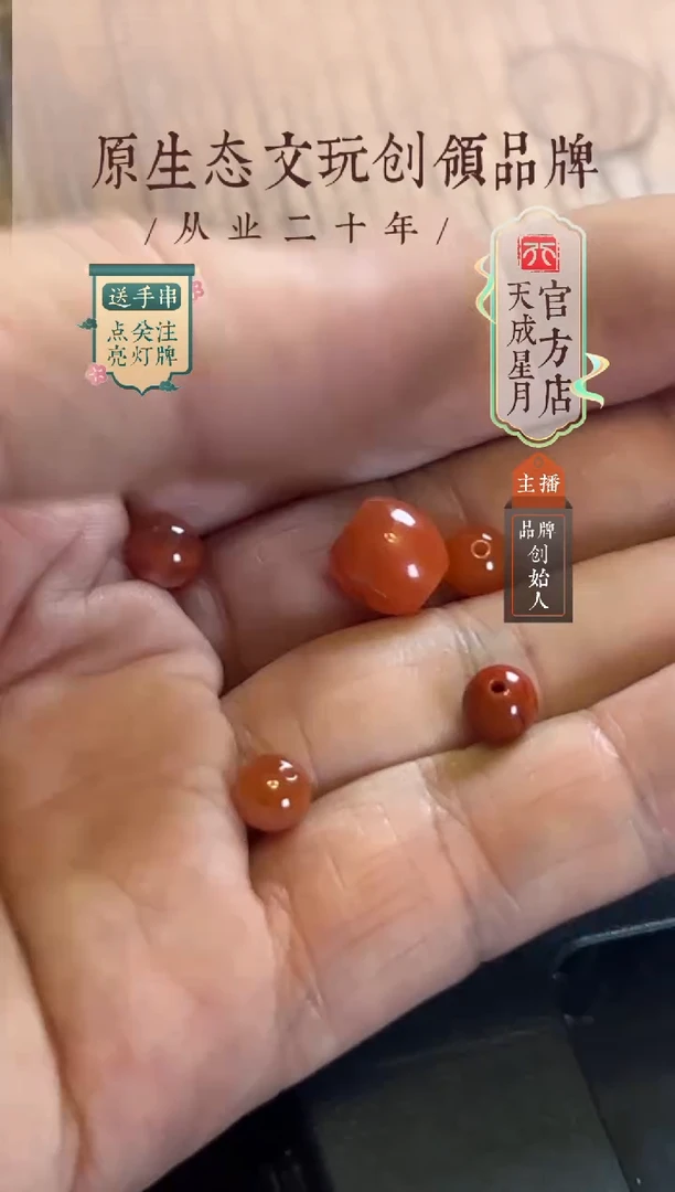 nh   一手 5个