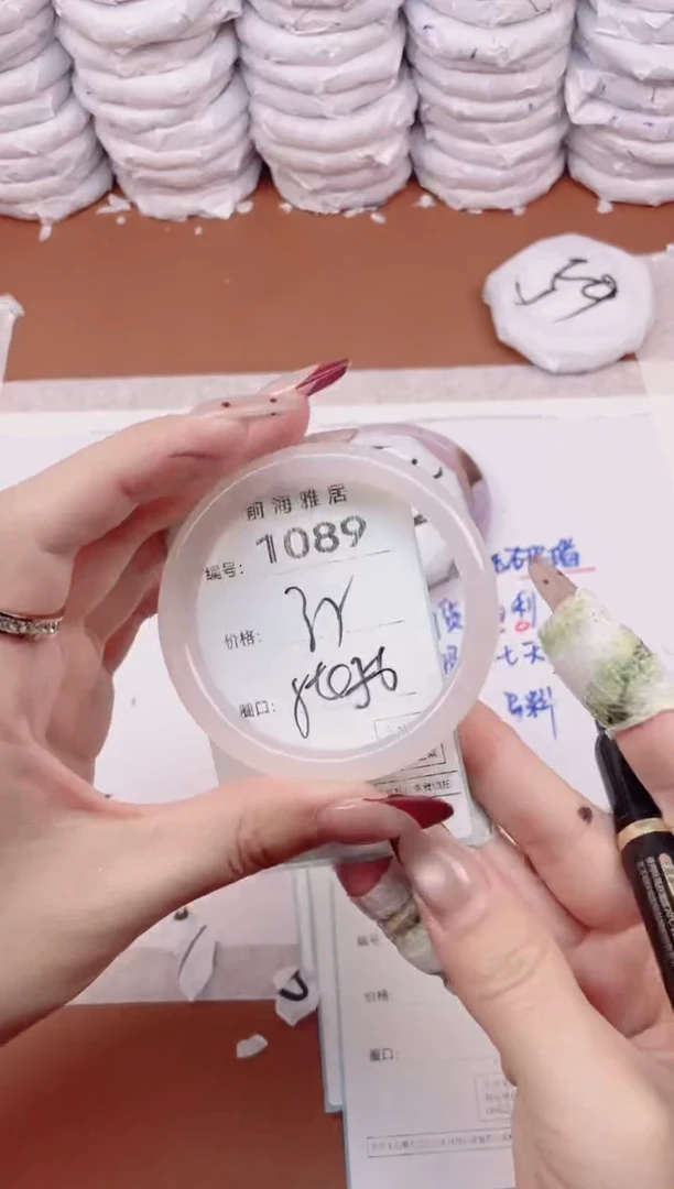 【闪购商品】玛瑙/玉髓手镯未镶嵌1089