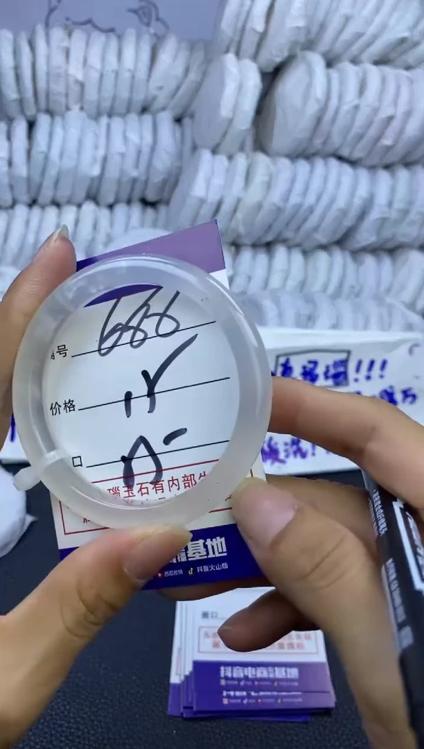 手镯玛瑙/玉髓未镶嵌688