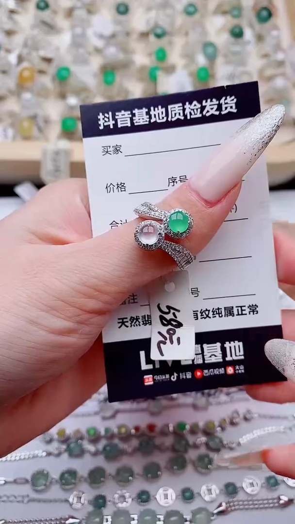 银S925镶嵌戒指翡翠风**淡1