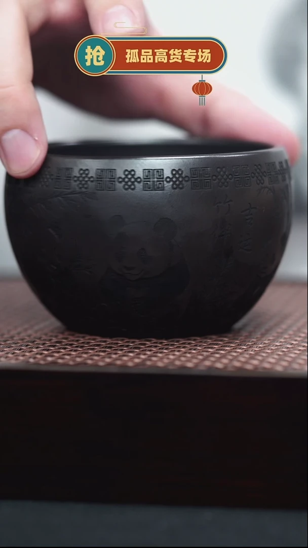 茶壶紫砂12高黑泥主人杯
