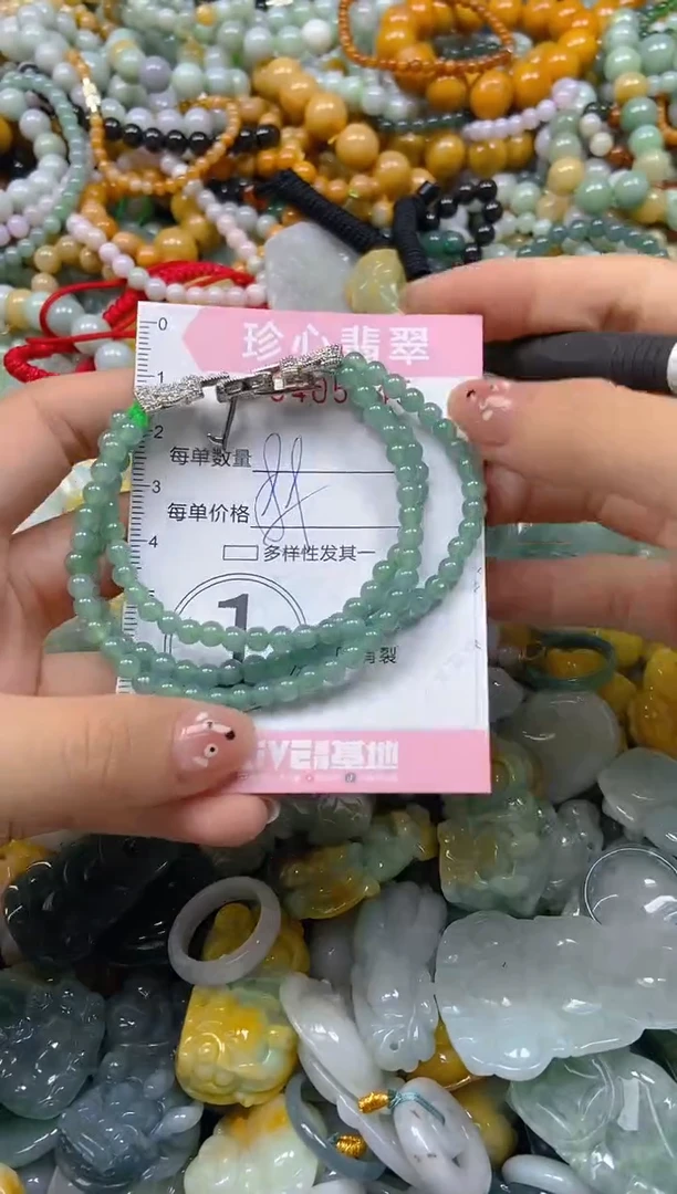 颈饰未镶嵌翡翠闪购0405545