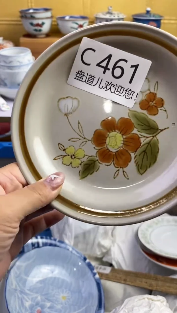 手工艺品琉璃M****a461请谨慎参拍.不退不换.