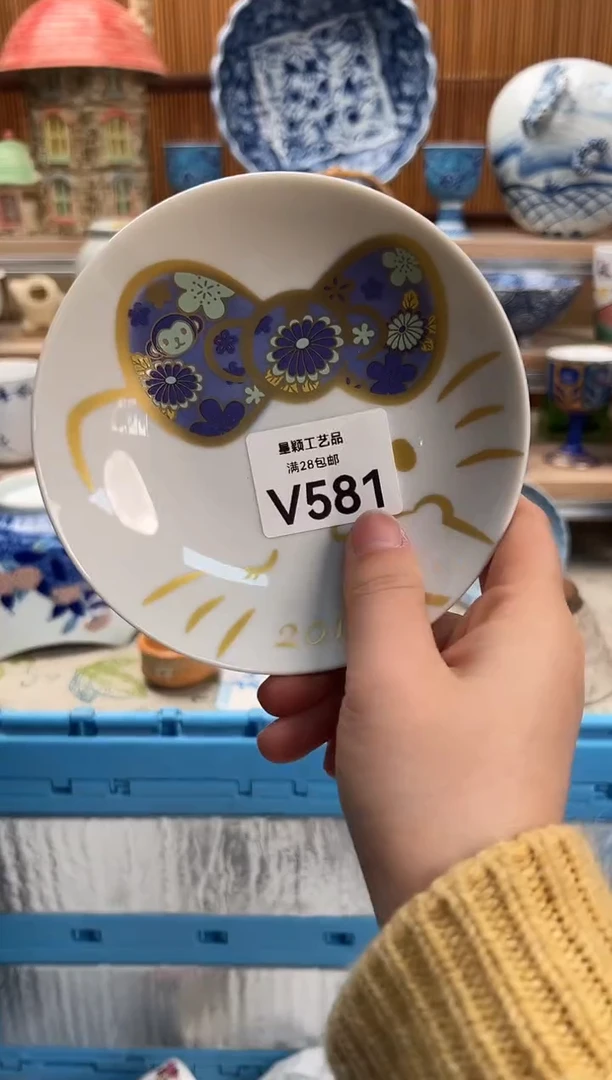 瓷片?***裤581V满28包邮 不满找客服延期发货