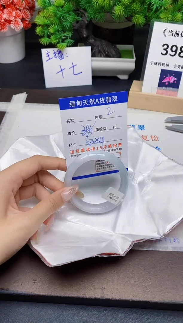 未镶嵌手镯翡翠2缅甸天然A 货翡翠有瑕疵需包容，完美主义慎拍！