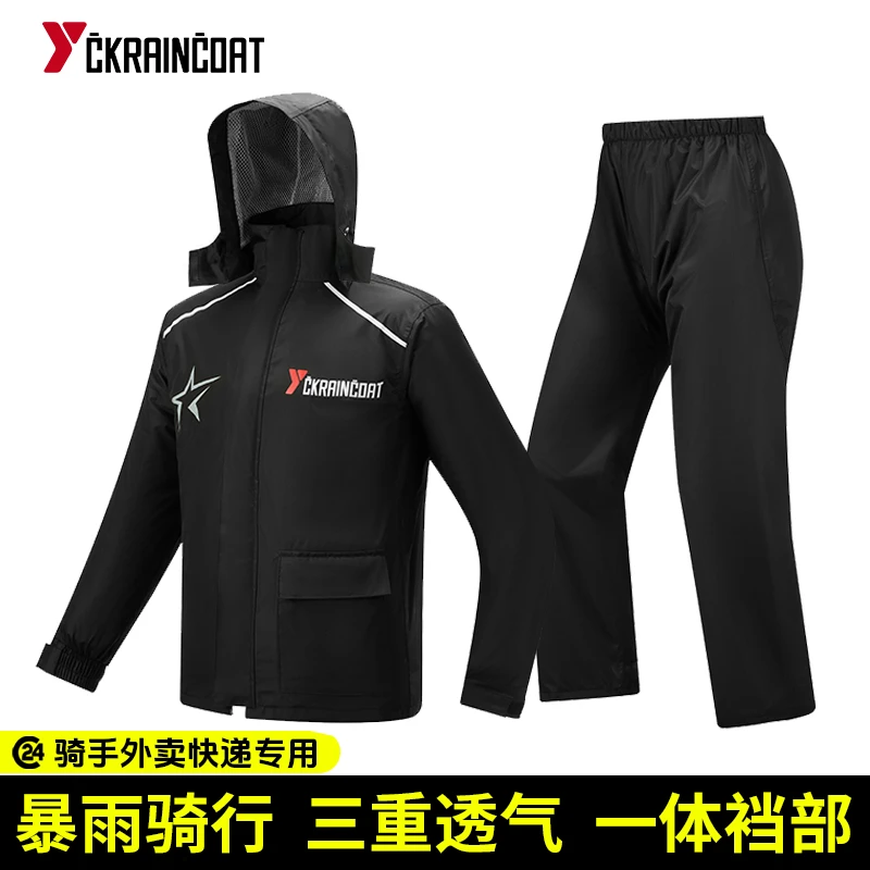 雨衣男款全身防暴雨2025新款外卖专用骑手摩托车骑行雨服雨裤套装