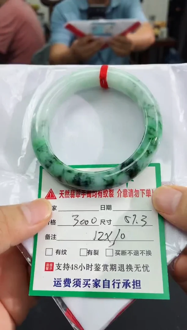 未镶嵌手镯翡翠缅甸翡翠手镯31