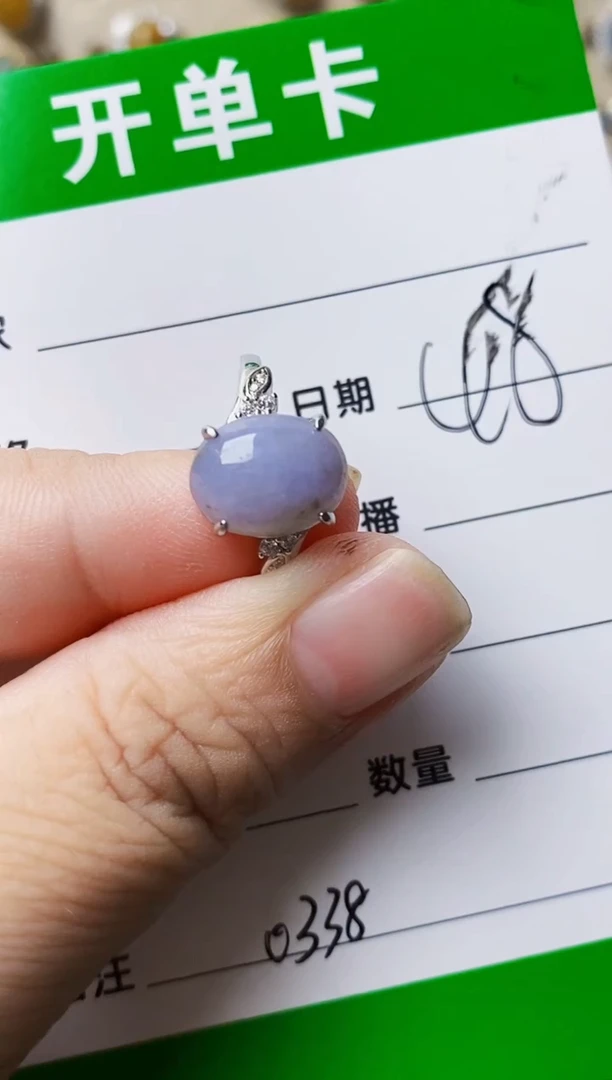 银S925镶嵌戒指翡翠0338