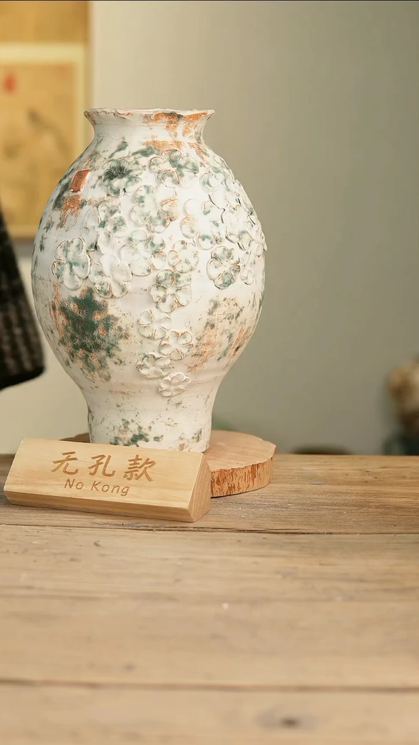 【闪购商品】摆件20-37高34口10误差2无孔