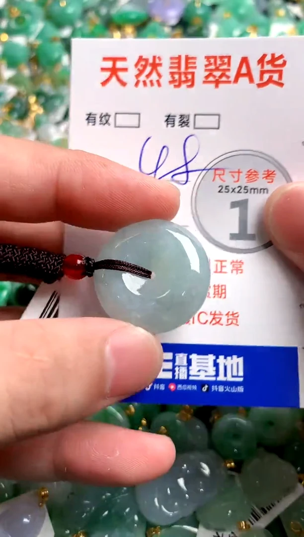 翡翠未镶嵌颈饰23001317