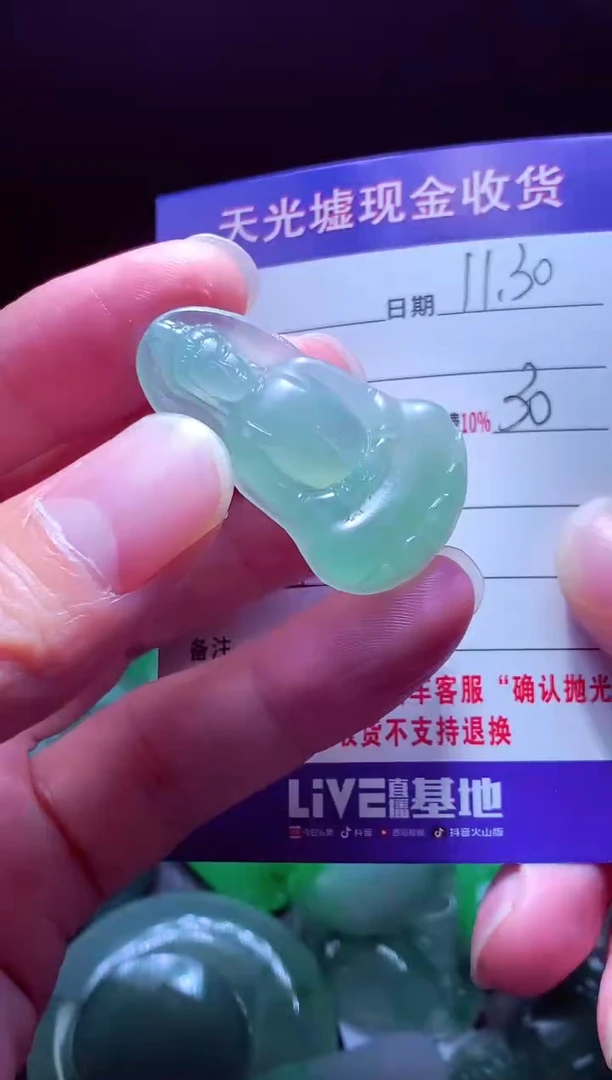 未镶嵌定制翡翠一***根翡翠毛货定制568099