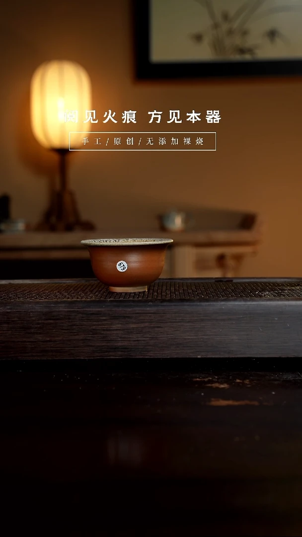 【闪购商品】679柴烧手工杯
