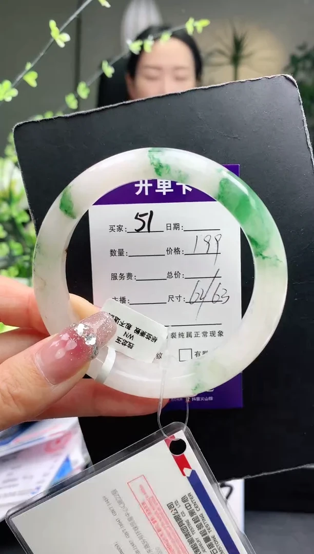 【闪购商品】石英质玉手镯未镶嵌51序号圈口62+