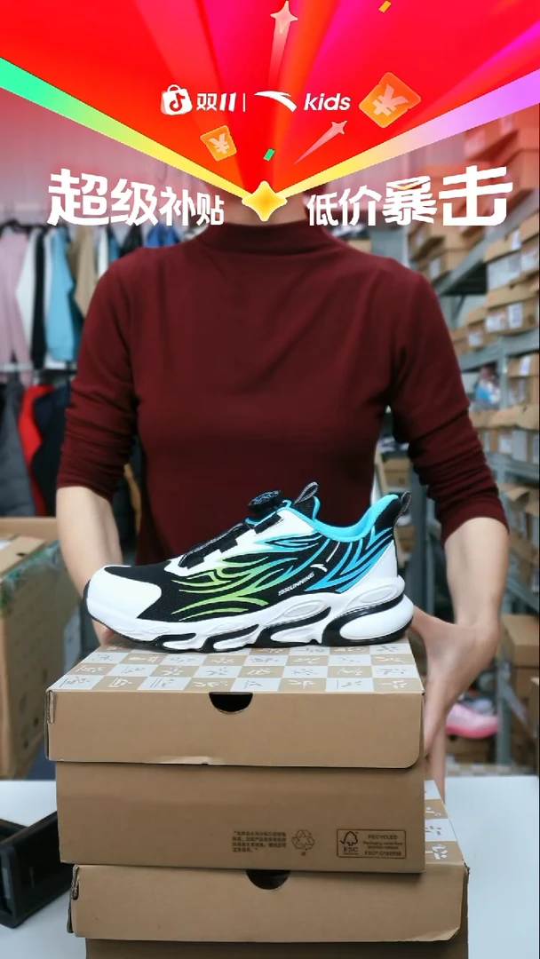 人造革闪购安踏儿童断码孤品：38码
