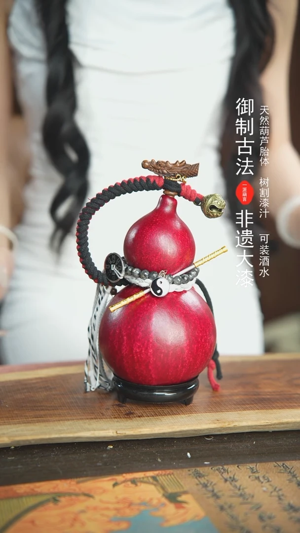 【闪购商品】148号精品大漆酒葫芦防腐防渗装水茶酒