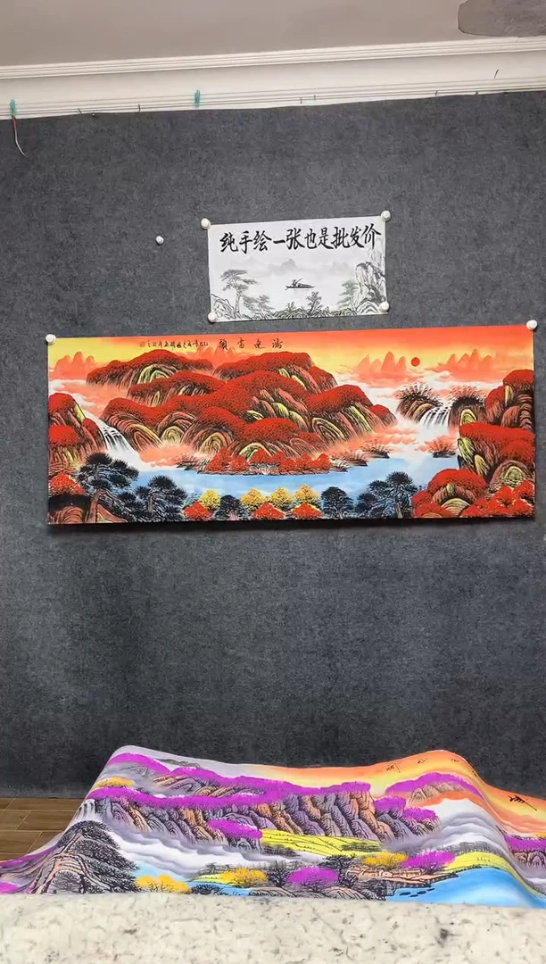 国画鸿运当头周国耀画作尺寸180*70