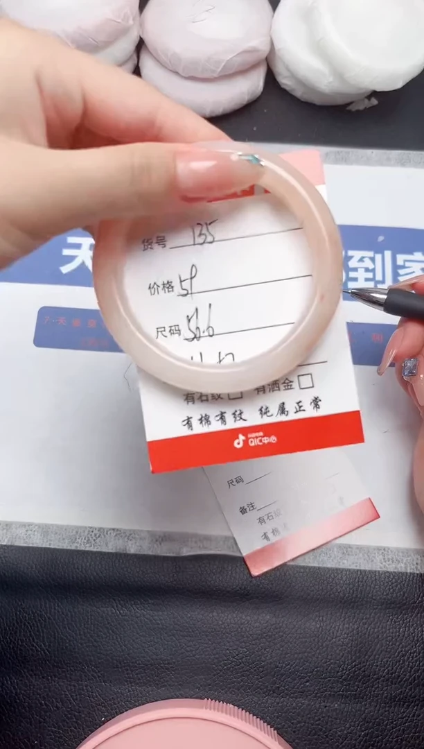 未镶嵌手镯石英质玉135-56
