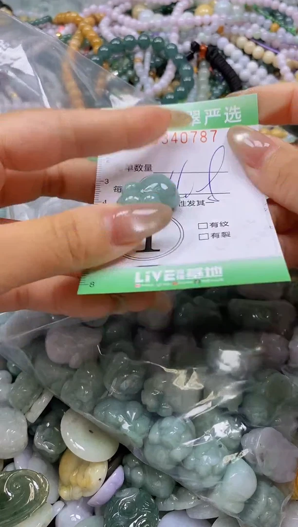 颈饰未镶嵌翡翠闪购0340787