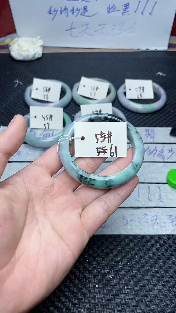 未镶嵌手镯翡翠61