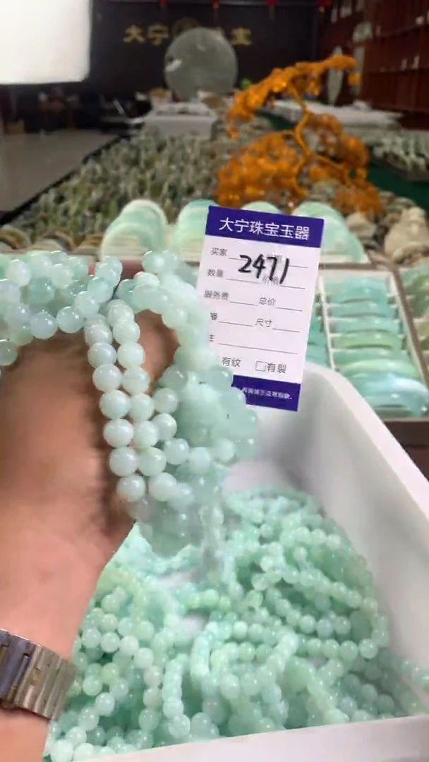 未镶嵌蛇纹石玉手链2471多样性发货其中之一
