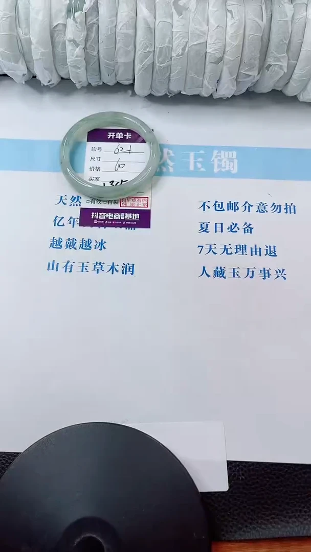 石英质玉手镯未镶嵌多样性发货L305-62