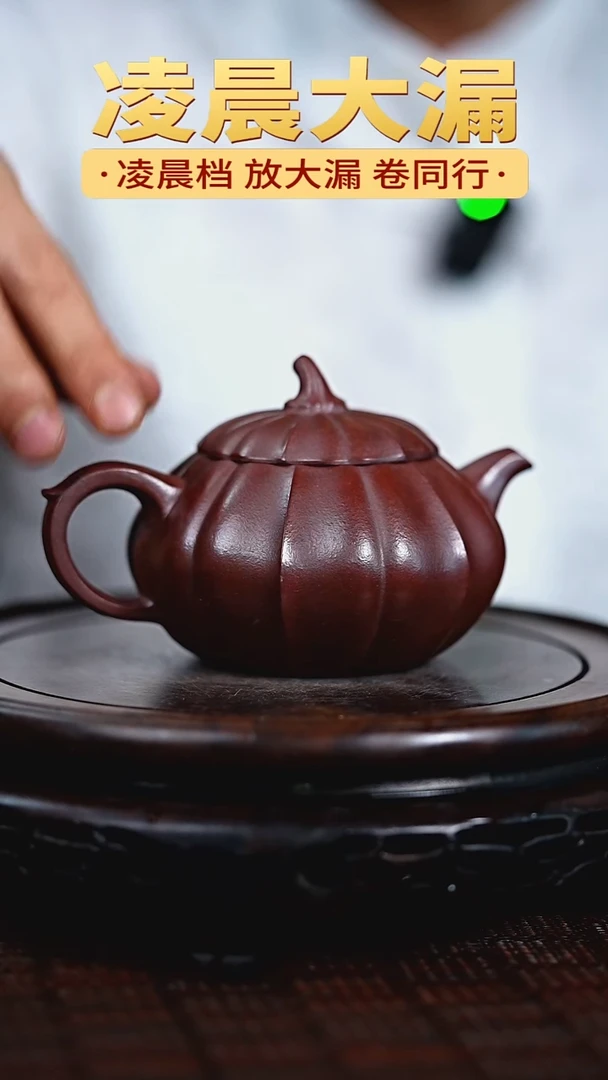 茶壶紫砂宜兴知衍传器原矿全手19