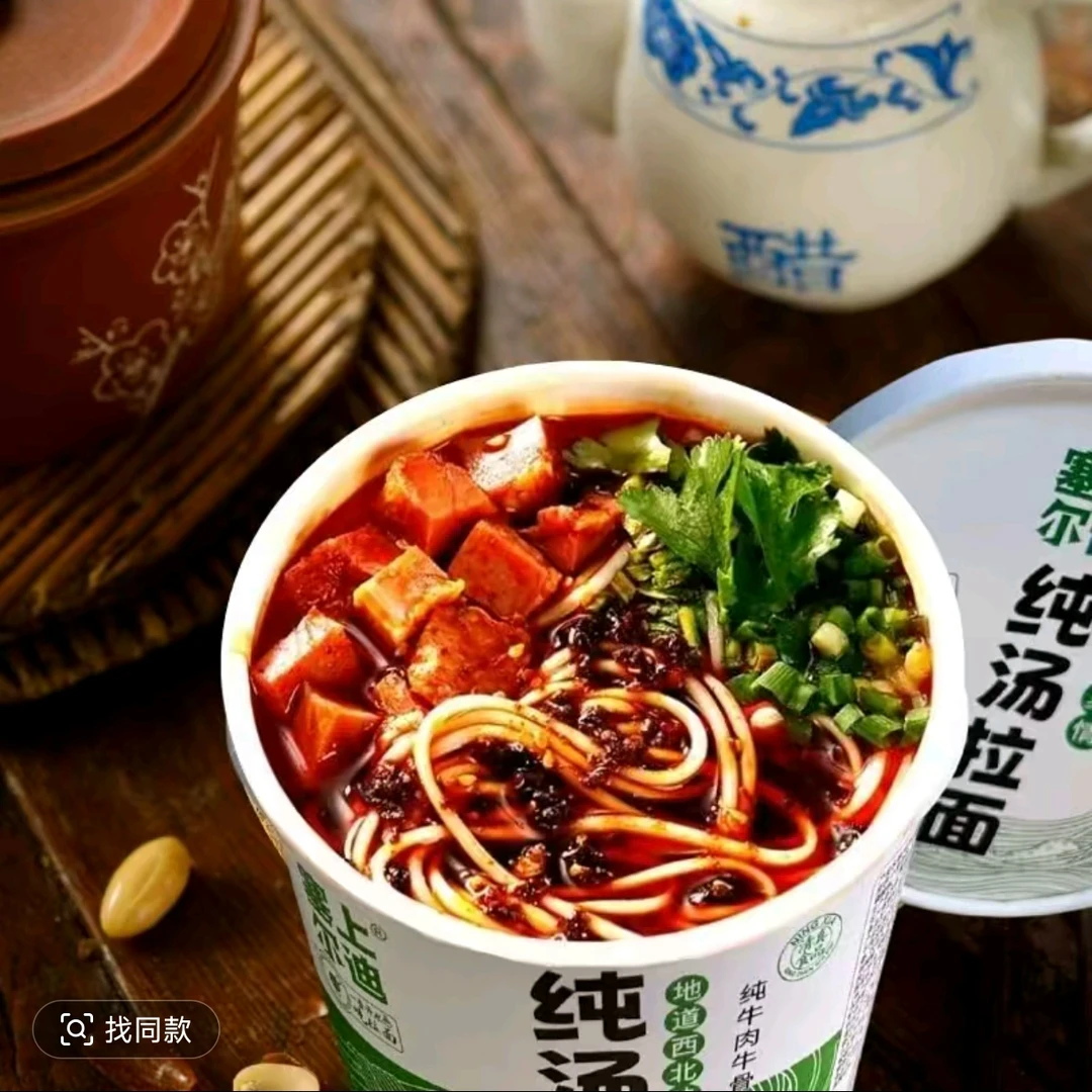 宁夏塞上尔迪清真拉面95克×6桶
