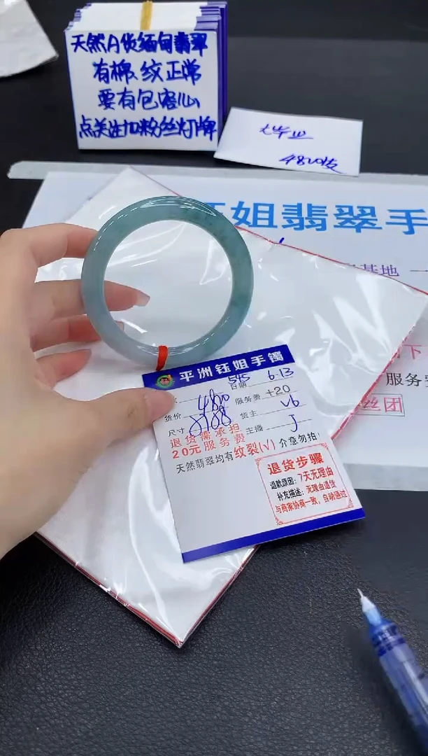 翡翠手镯未镶嵌11111111111111