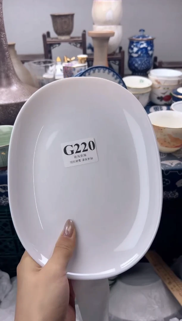 瓷片肉*    G220
