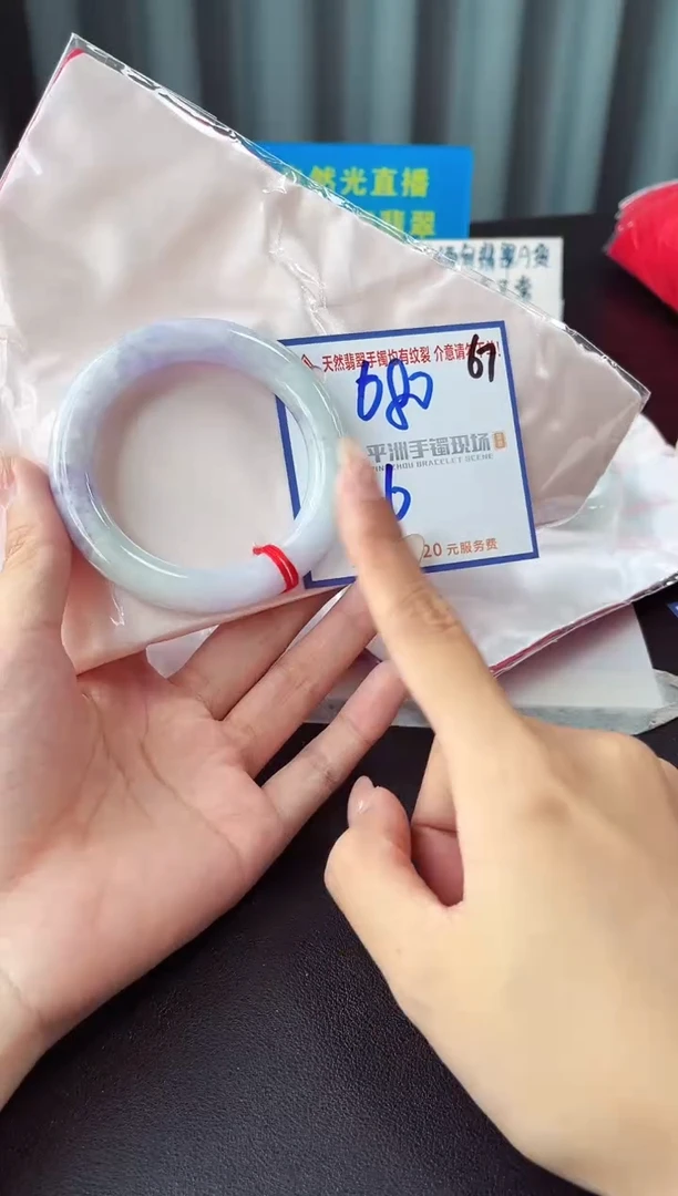 未镶嵌手镯翡翠11111