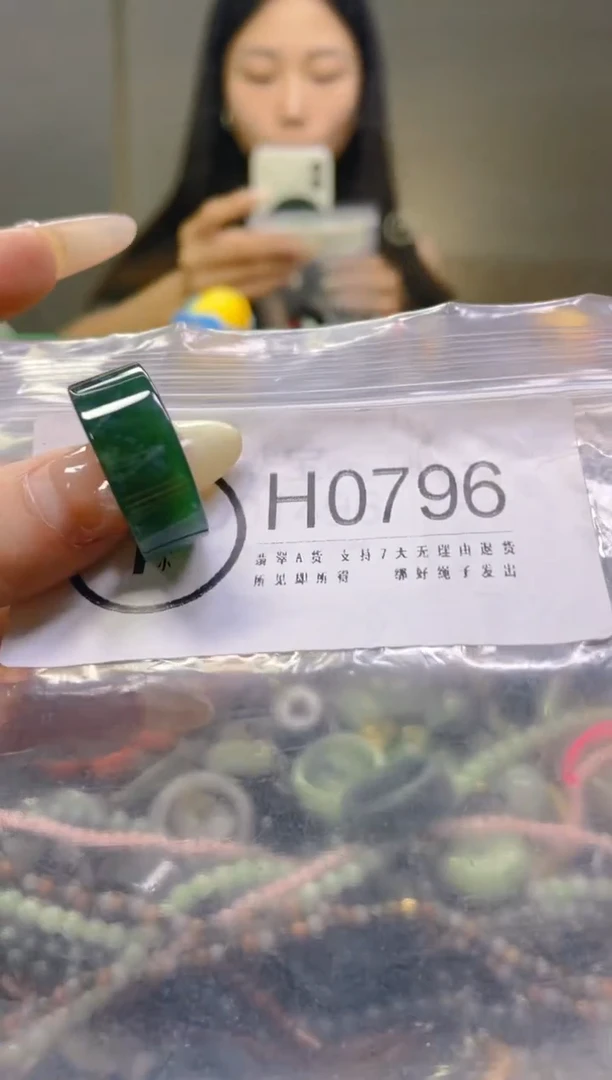 翡翠未镶嵌颈饰18.4MM/H/翡翠A货一图一物