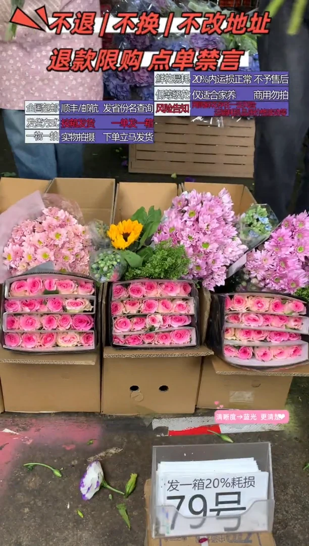 79号♥含20%耗损发一箱